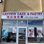 Studio commercial retail home for sale in Richmond Hill — 105 - 10376 Yonge Street (Photo 4)