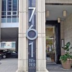 1-bedroom condo apartment for rent in Toronto — 620 - 633 Bay Street (Photo 5)