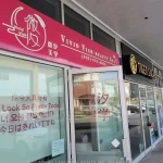 Studio store w apt/office home for sale in Bruce — 7 Peter Street S (Photo 5)